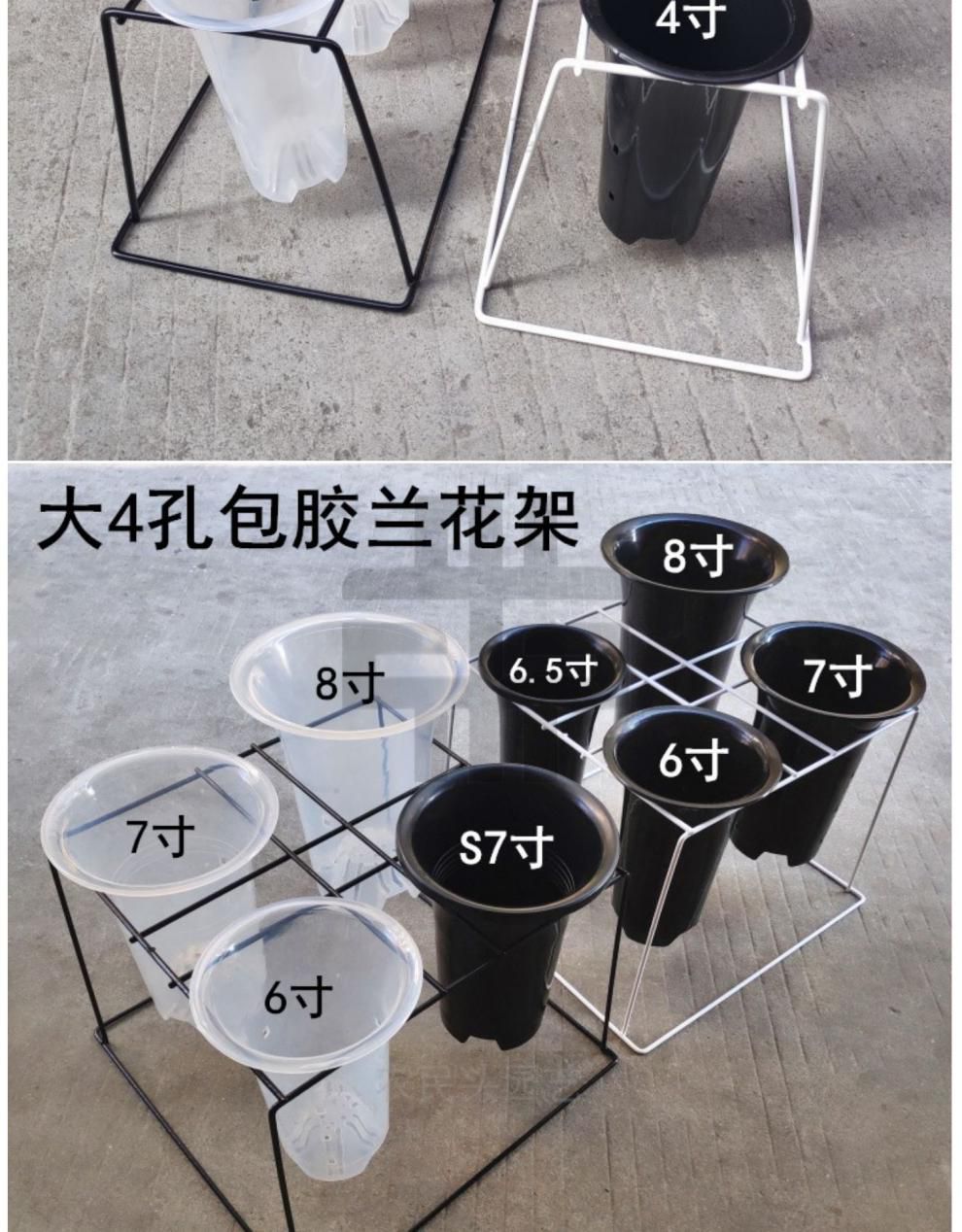 雄卓兰花架兰花架8孔兰花花架兰花架子兰草盆架固定花盆支架落地式