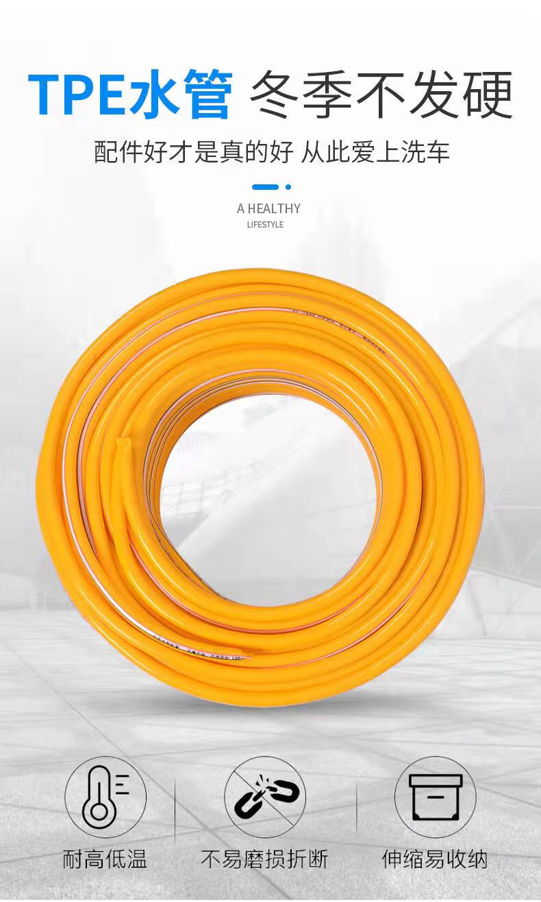 防冻水管软管接水龙头自来水洗车软管加厚防冻pvc家用4分6分水管子