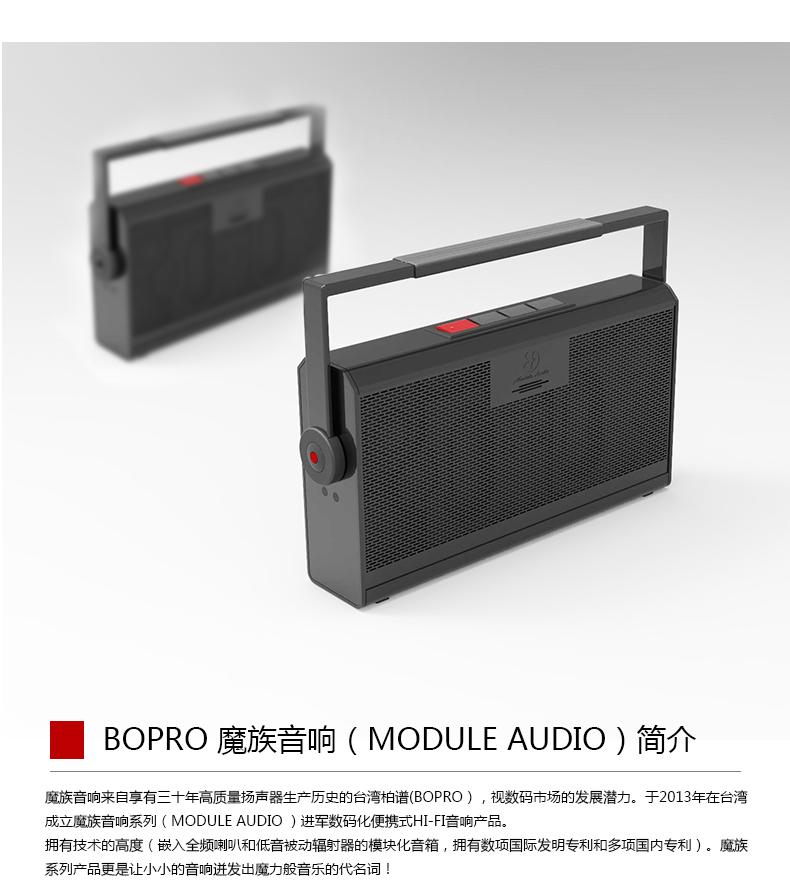 bopro/柏谱 hi-res muse hub 立体声户外便携音箱蓝牙音响 黑色