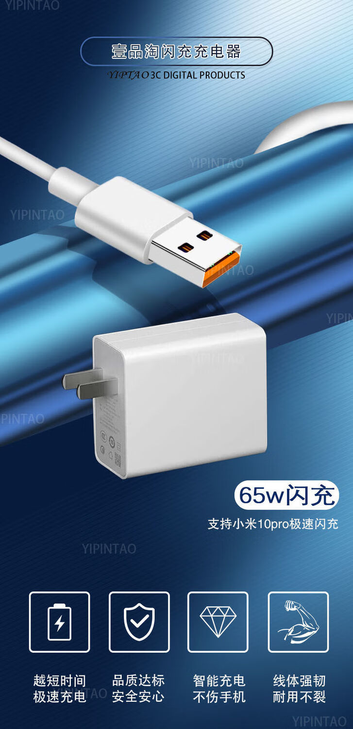劲尼适用小米10pro充电器65w瓦极速闪充数据线米十pro手机55w插头闪充