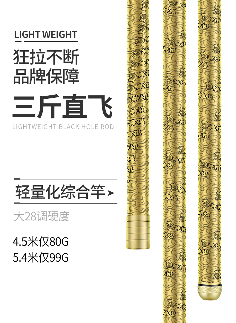 60福钓翁神棍鱼竿超轻超硬钓鱼竿手竿十28调台钓大鲫鲤名鱼竿牌杆39