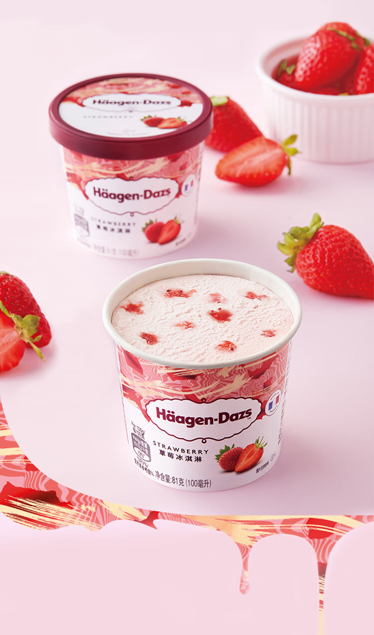 冰淇淋雪糕网红小杯桶装冰糕81g阿奇侬 曲奇香奶4杯【图片 价格 品牌