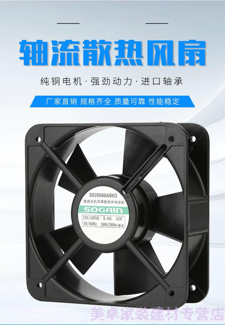 220v小型軸流風機靜音高速工業機櫃配電櫃散熱風扇電焊機通用排風定製