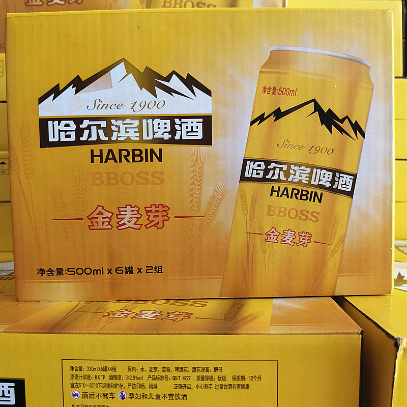 哈尔滨啤酒大富豪金麦芽 330ml24罐整箱 500mlx12罐装 500mlx12罐