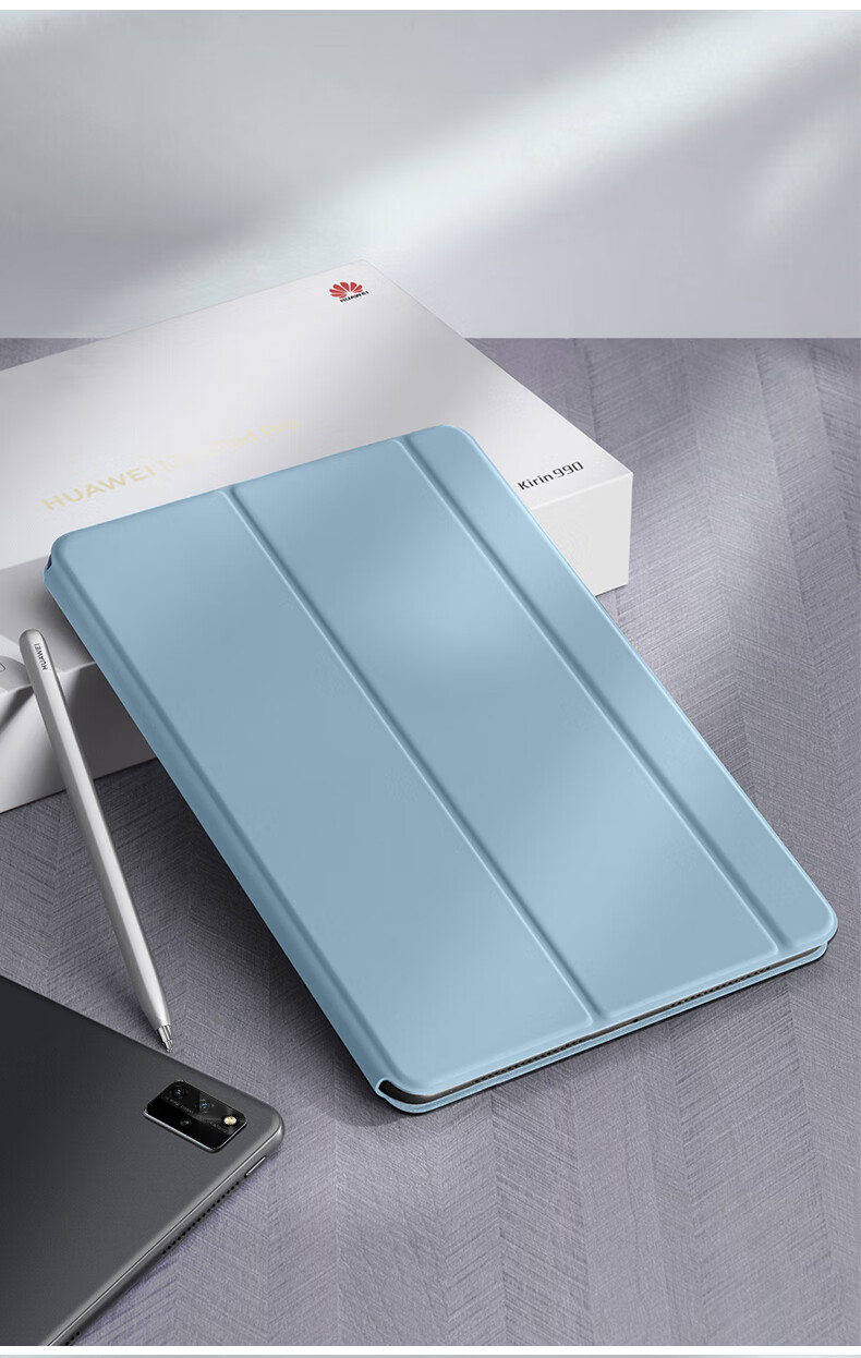 平板pro108寸电脑薄防摔外壳曜石灰磁吸双面夹华为2021款matepadpro