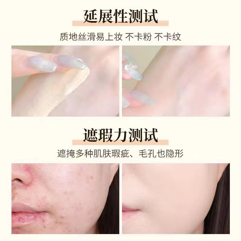 法汀妮（feotznw）法汀妮空气持妆粉底液燕窝肽修颜滋润养肤定妆防汗持久带妆粉底液 02#自然色（新品）