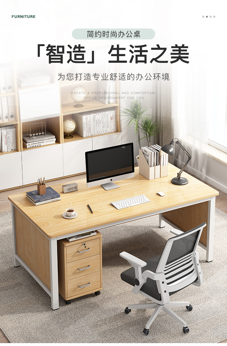 瑞象 电脑桌简约办公书桌成人写字桌学习桌书房卧室工作台带文件柜桌椅组合桌子 120cm橡胶木色【单桌+文件柜】