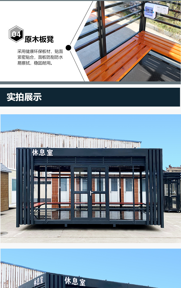 室玻璃岗亭保安亭户外室外吸烟亭定制不锈钢吸烟区休息室的设计图纸