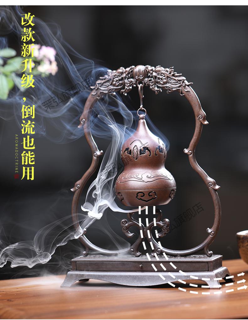 葫芦倒流香纯铜葫芦悬挂吊炉倒流香炉盘香线香塔香炉家用室内创意香薰