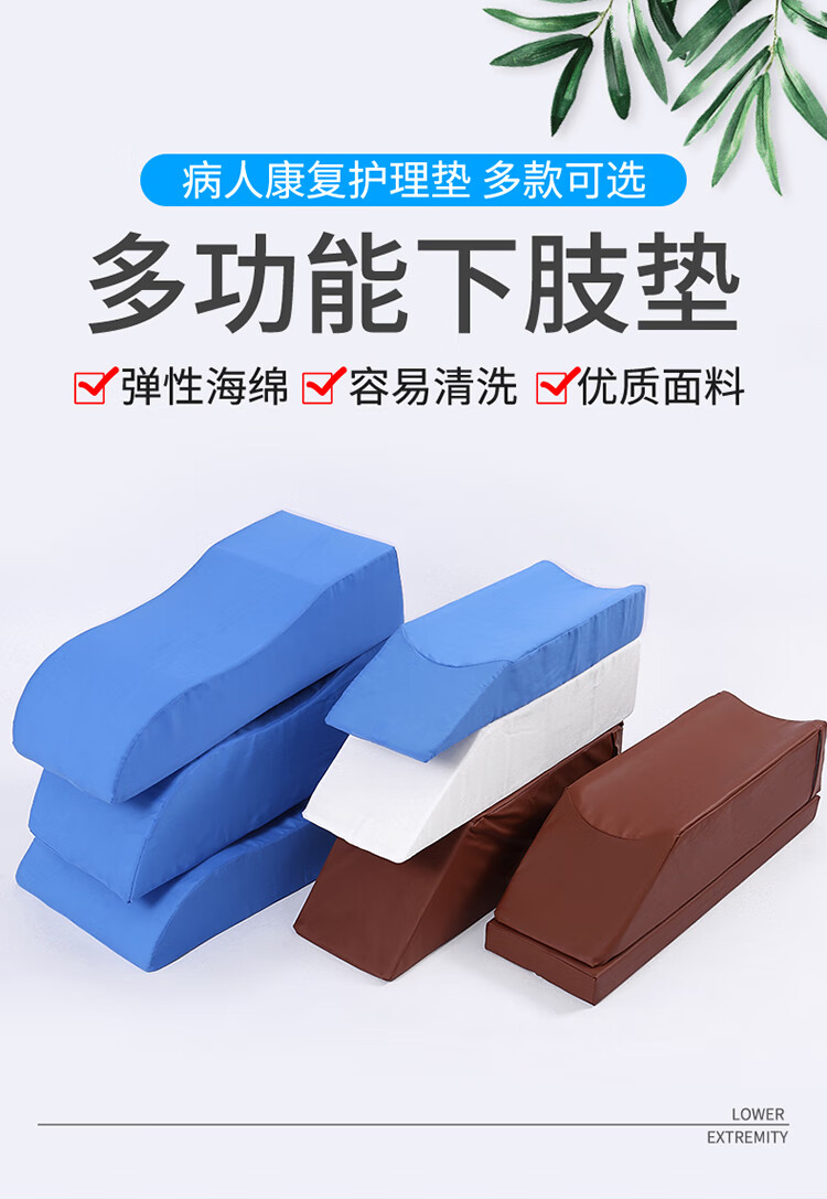 下肢腿部抬高垫u型体位垫脚垫卧床双腿睡觉抬高腿垫抬高小腿腿枕 u型