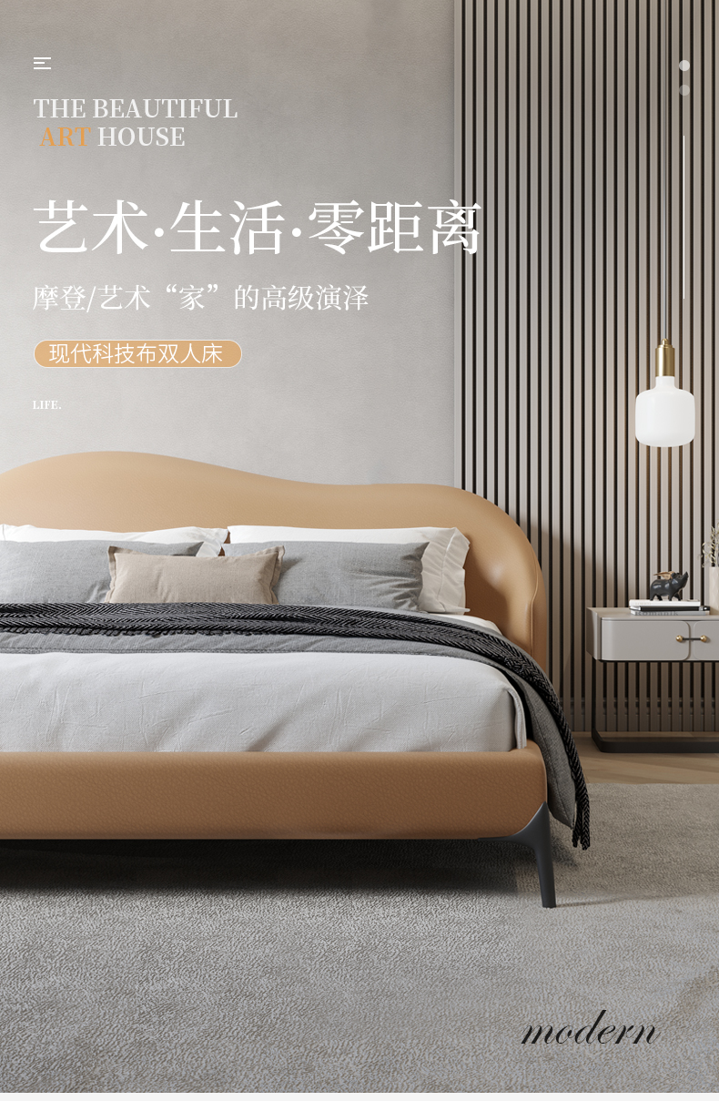 儒黛 现代轻奢双人床科技布简约网红ins风格婚床北欧1.8米小户型主卧设计师 科技布床【卡其色】 1500mm*2000mm  组装式架子床