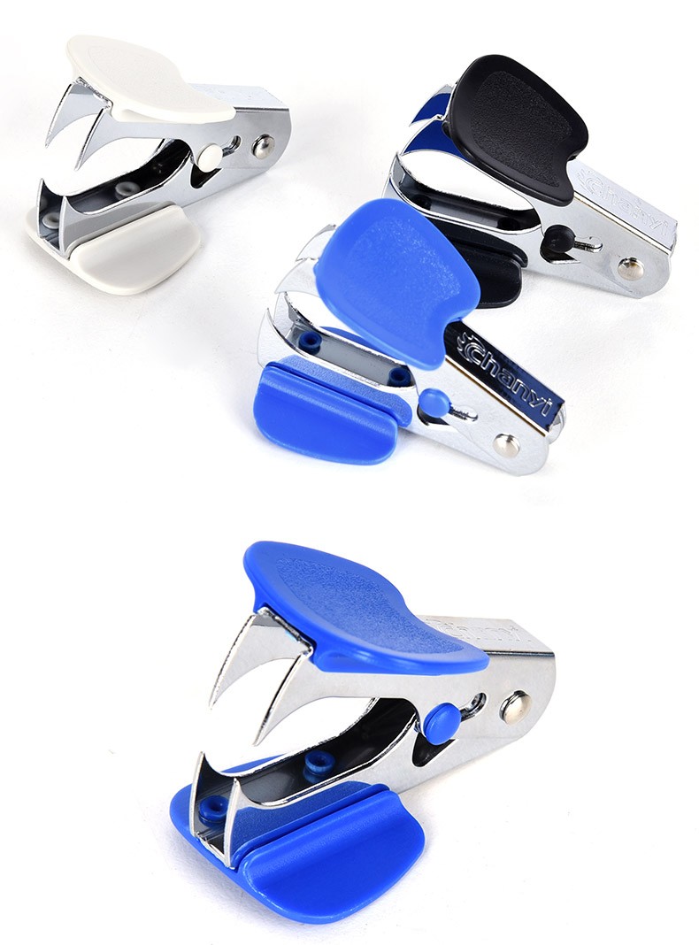 樱安娜起钉器通用型12标准订书机起钉器办公文具用品拔钉器起订器取针