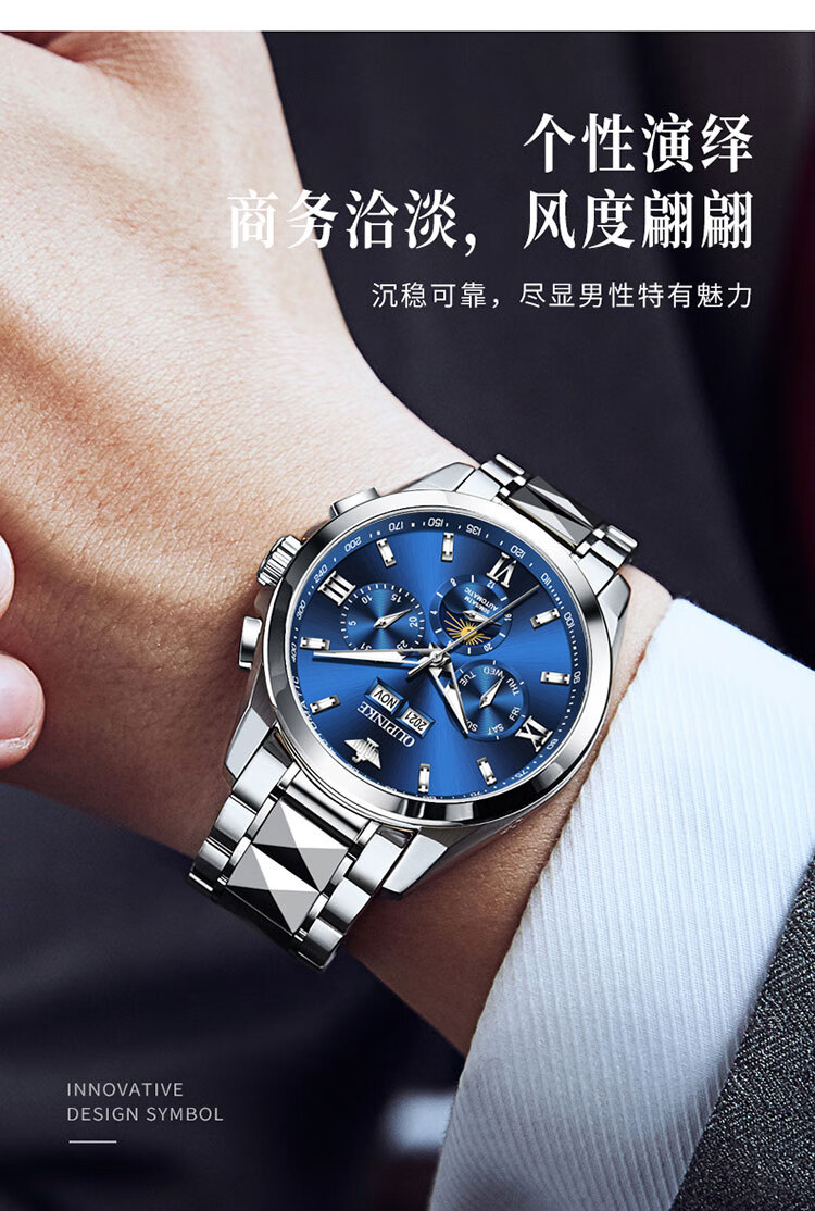 瑞士认证欧品客情侣款情侣手表一对全自动机械对表腕表十大品牌对表