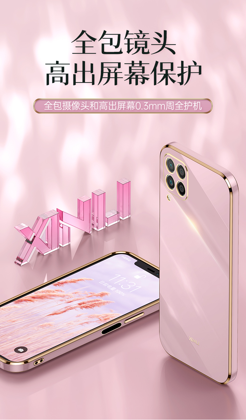 精纲盾适用于华为nova6se硅胶手机壳navo6se防摔外壳novo6se直边保护