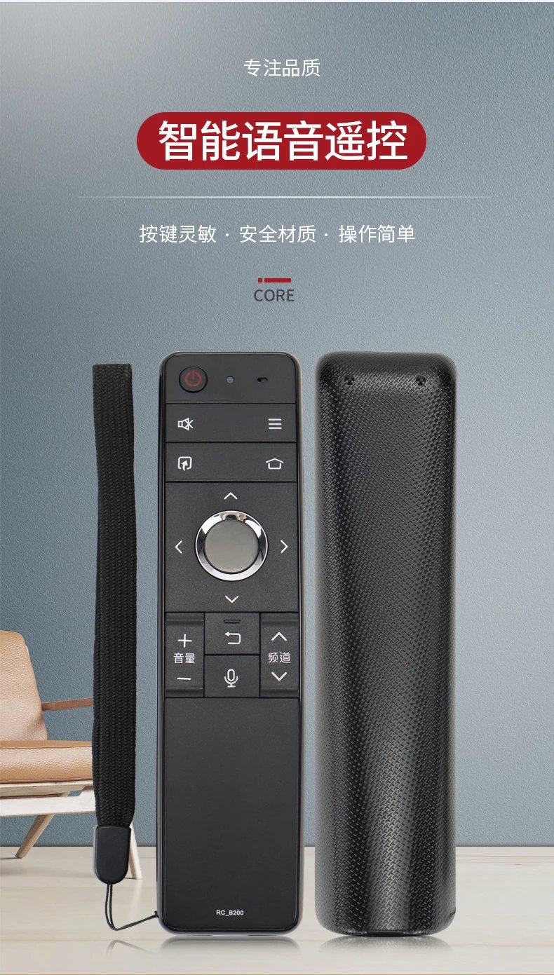 适用夏普电视机语音遥控器rc_rc-b200lcd-60su475a470alcd-60tx45 gb