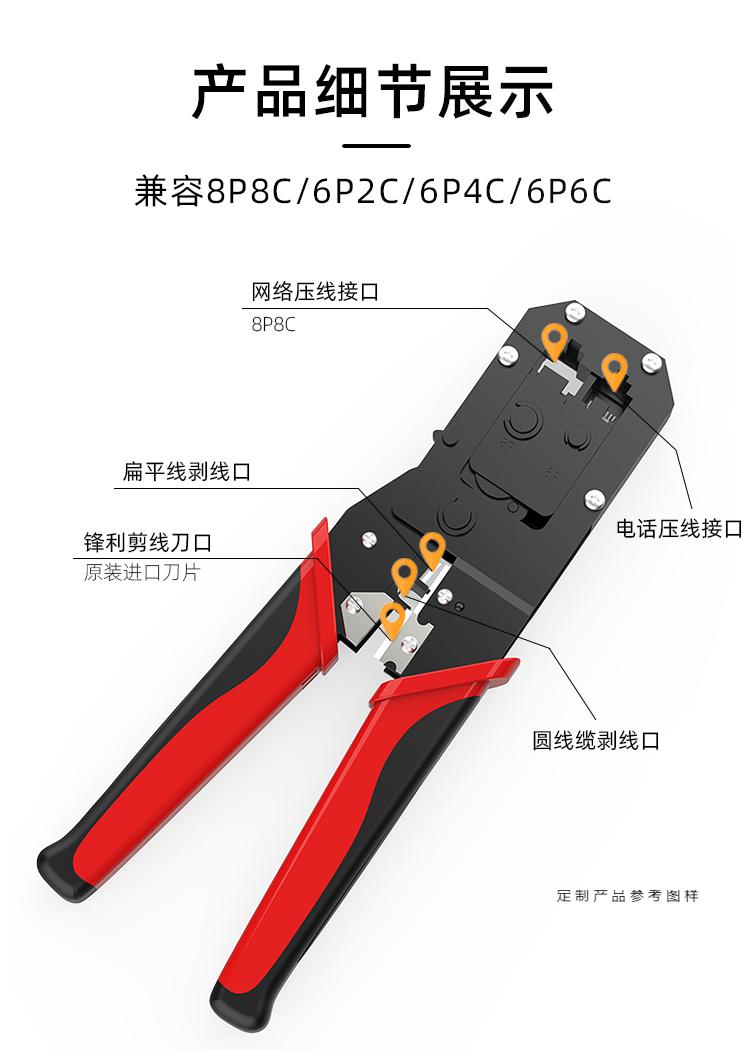多功能网线钳套装水晶头压线钳家用五类六类级压接线网络钳蓝色网线钳