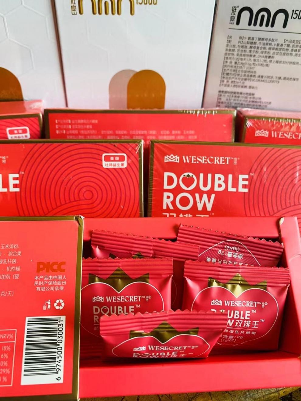 五折维密双排王益生元酵母片郑多燕亲研孝素果蔬酵素维密1盒42克