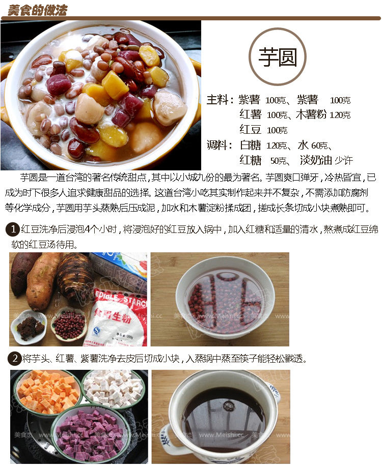 木薯粉木薯淀粉广西木薯粉生粉芋圆粉钵仔糕甜品原料5斤 4500g(9斤)
