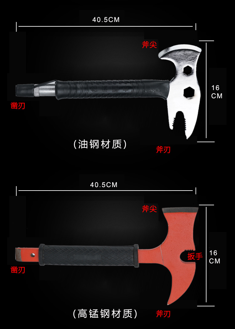 消防斧頭逃生救援小斧頭大斧多功能太平斧應急斧套腰斧大中小手斧