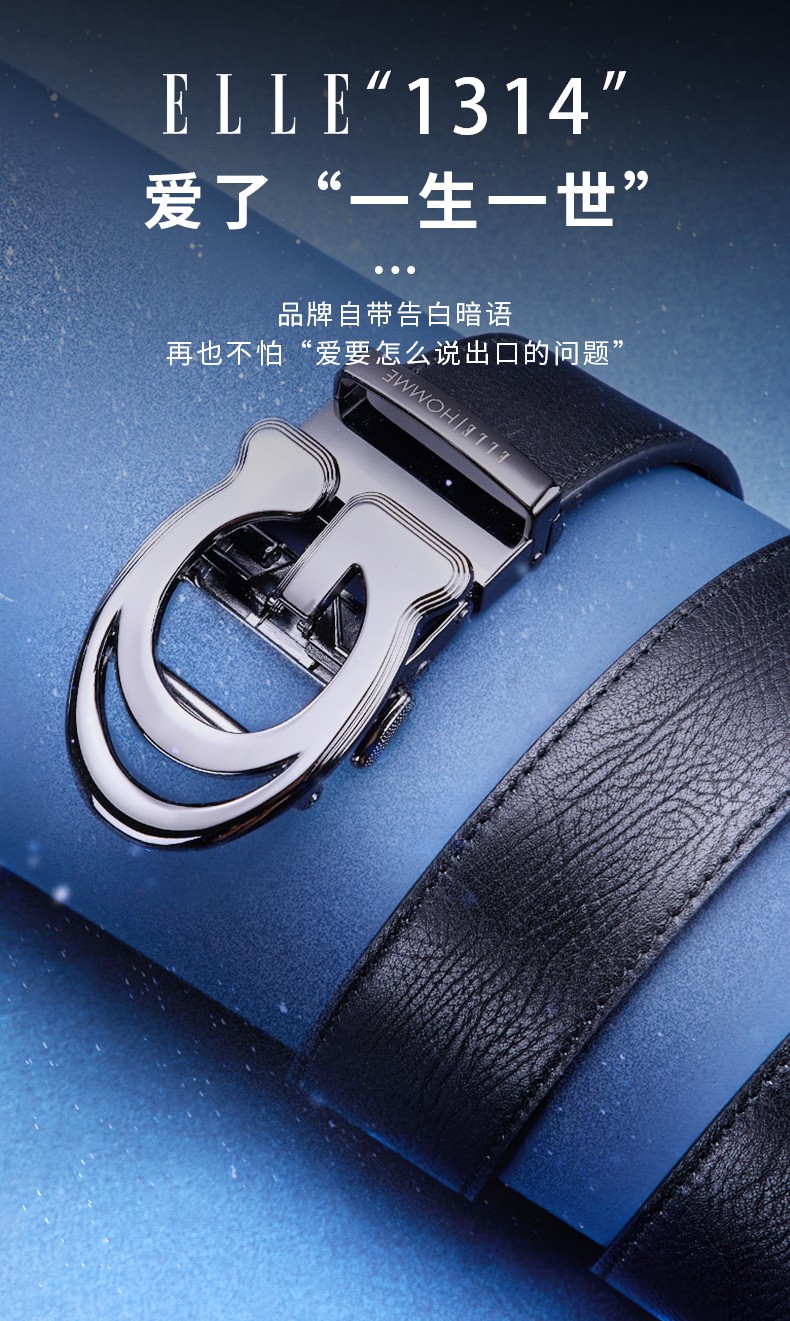 法国elle homme皮带男真皮男士个性g字扣头层牛皮腰带商务轻奢时尚