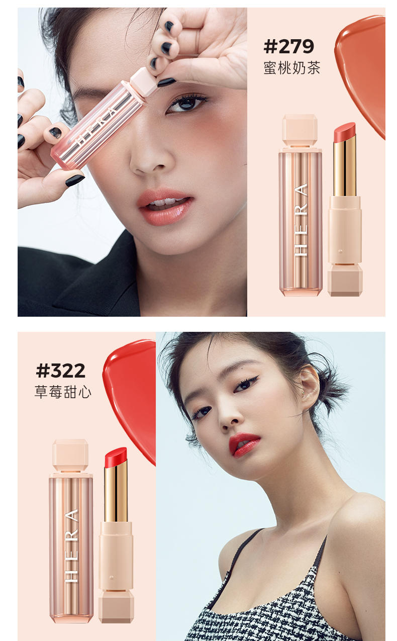 赫妍魅感小辣椒丰盈口红唇膏保湿水润持久锁色不易沾杯 #429南瓜脏橘