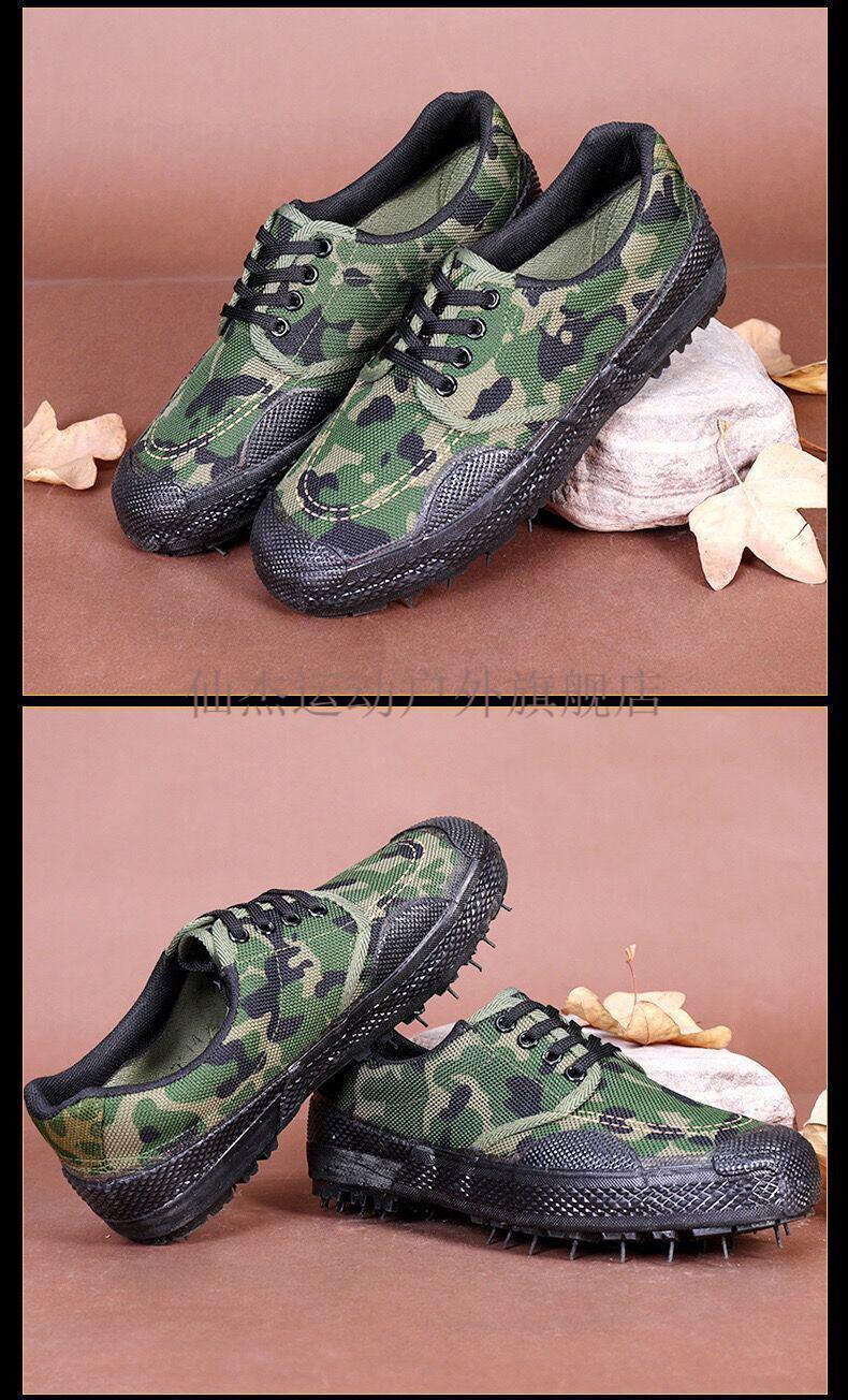 仙杰解放鞋男军工鞋民工工地干活耐磨防滑鞋保安作训军训迷彩鞋子林地