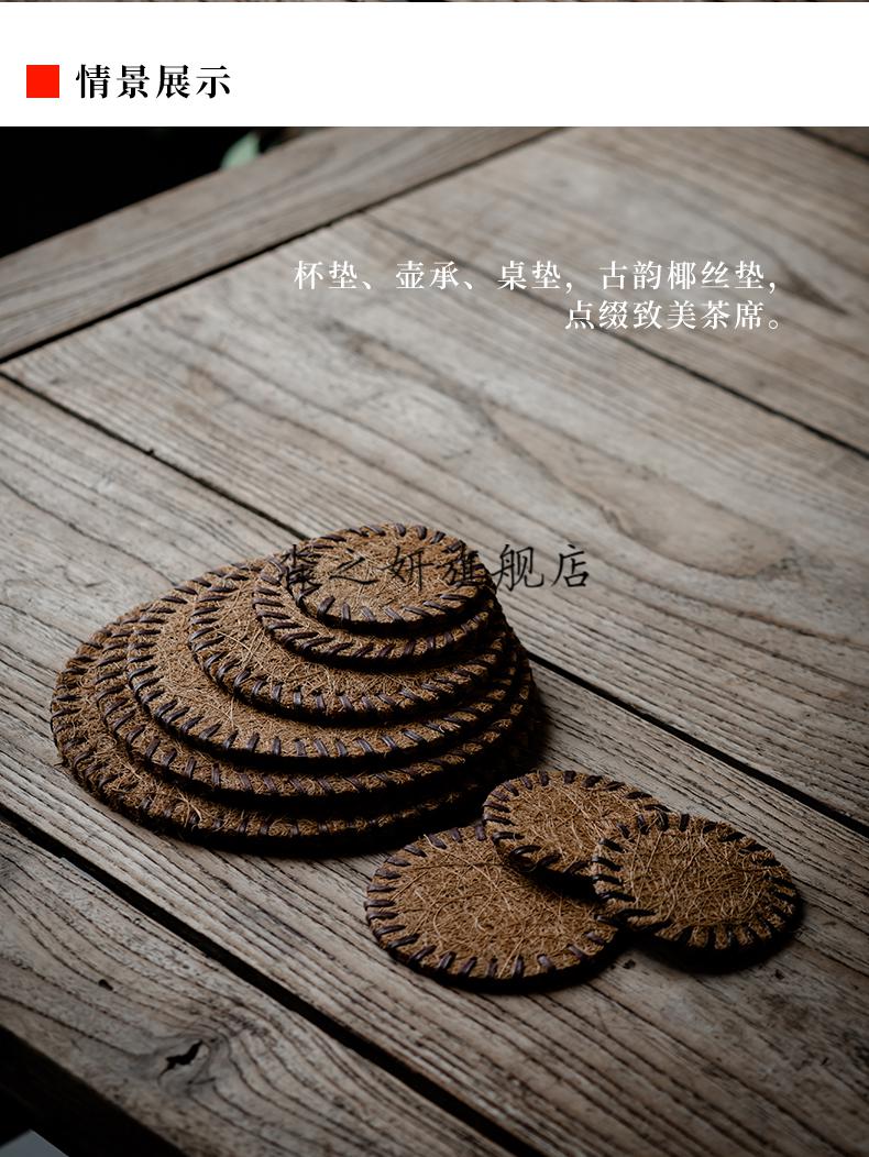 天然椰丝杯垫椰棕特色茶垫鬃毛垫茶具养壶垫棕毛编织隔热垫13cm椰丝垫