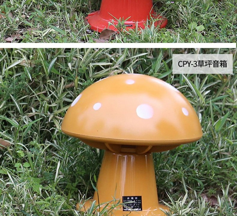 草坪音响音箱室外园林草地防水石头仿真喇叭巫户外花园景区公园景观