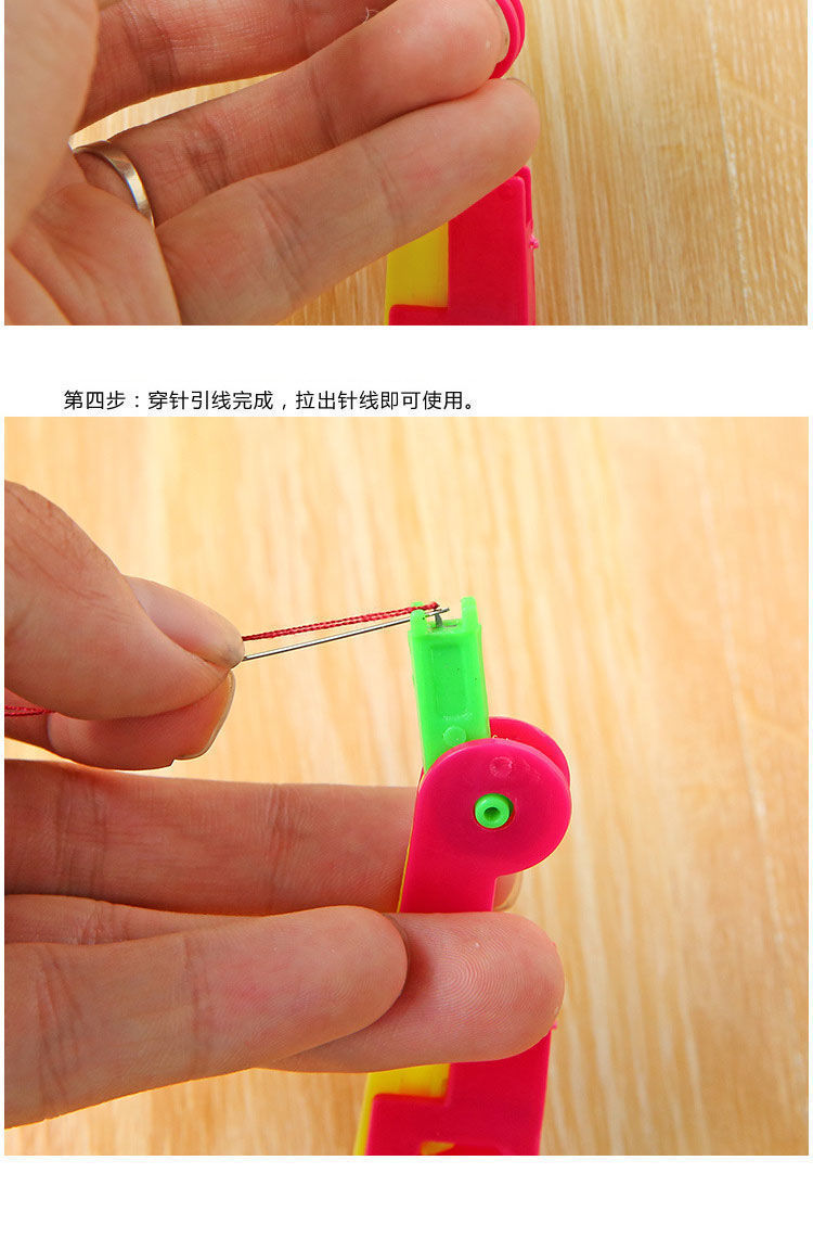 迷你引针器老人认针器快速穿线器缝纫工具神器 穿针器3把(送剪刀1把)