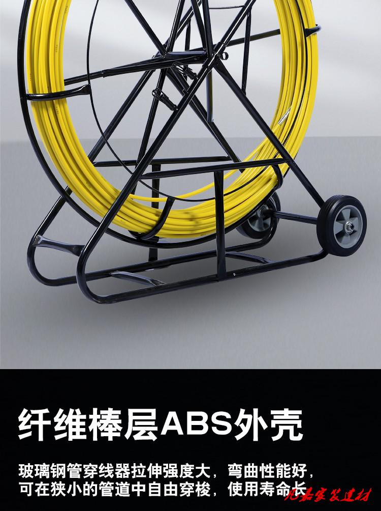 穿线管穿器线管拉器管器引线器穿线机器室外电工玻璃钢穿线器引线穿管