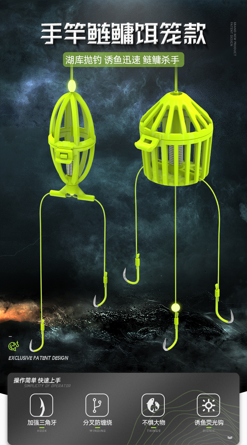 手竿鲢鳙钓组水怪钓笼鱼钩浮钓饵笼钓鲢鳙神器爆炸钩子线双钩三钩小号