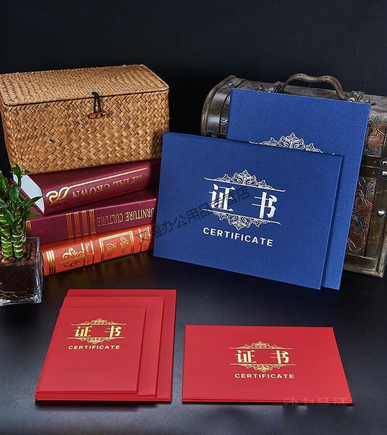 证书奖状荣誉定做培训结业证书外壳封皮定制封面 红色 12k(横款)