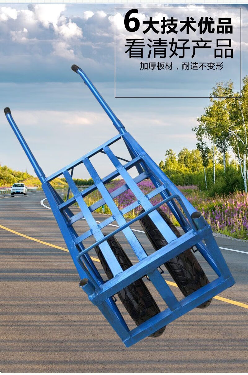 涞思芊独轮车农用手推车加厚农用单轮小推车载重王手推车平板果园搬运