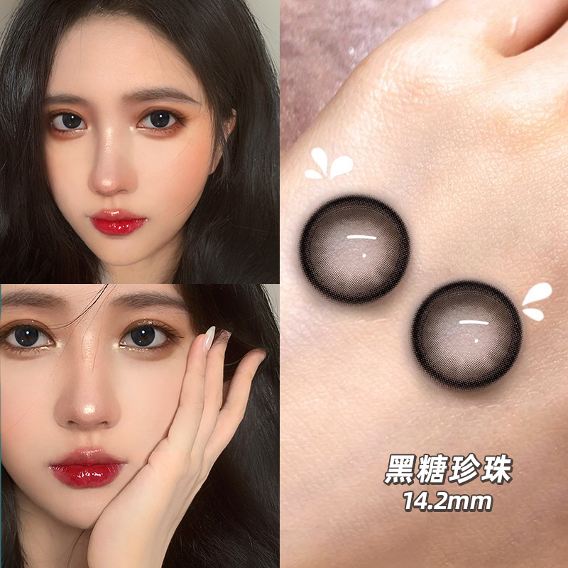 卡乐芙自然美瞳黑魔法美瞳半年抛隐形眼镜小直径月抛季抛年抛2022新款