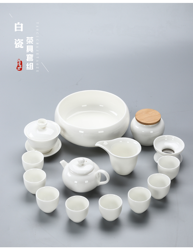 娜雅蔓高品质简约羊脂玉陶瓷功夫茶具套装家用德化白瓷茶具整套礼盒装