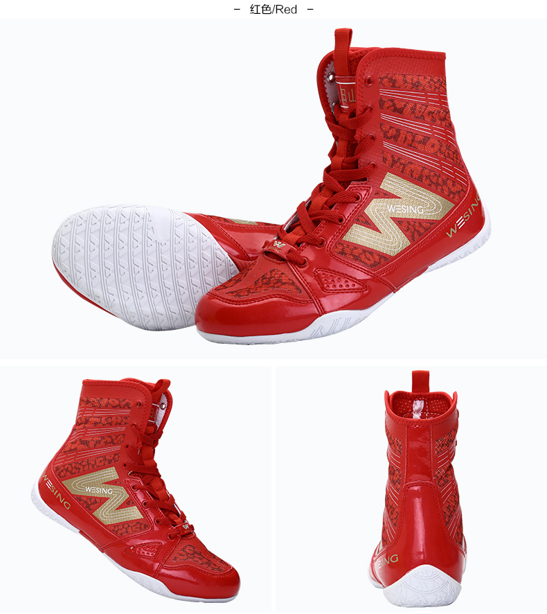 九日山拳击鞋 九日山拳击鞋高帮格斗训练摔跤鞋防滑透气男女训练比赛