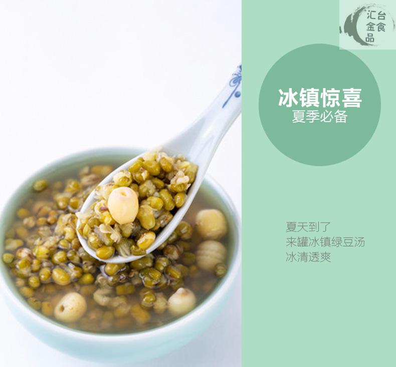 喜多多绿豆汤罐头370g*12罐整箱代餐粗粮罐头夏季饮料清凉夏饮开罐