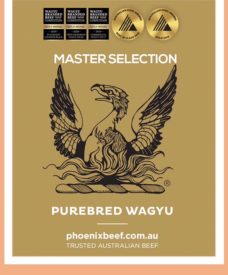 澳洲金凤凰纯血和牛m9西冷牛排370g原切雪花牛排新鲜牛扒可定制