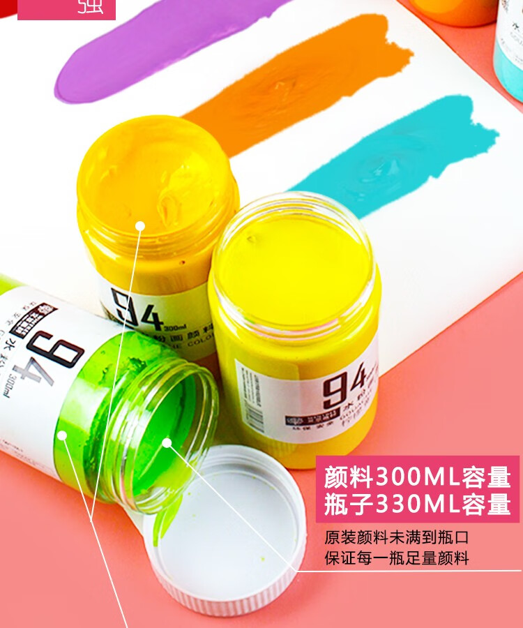 大瓶装白色浅灰蓝300ml色彩美术考试集训罐装颜料多色可选月灰300ml