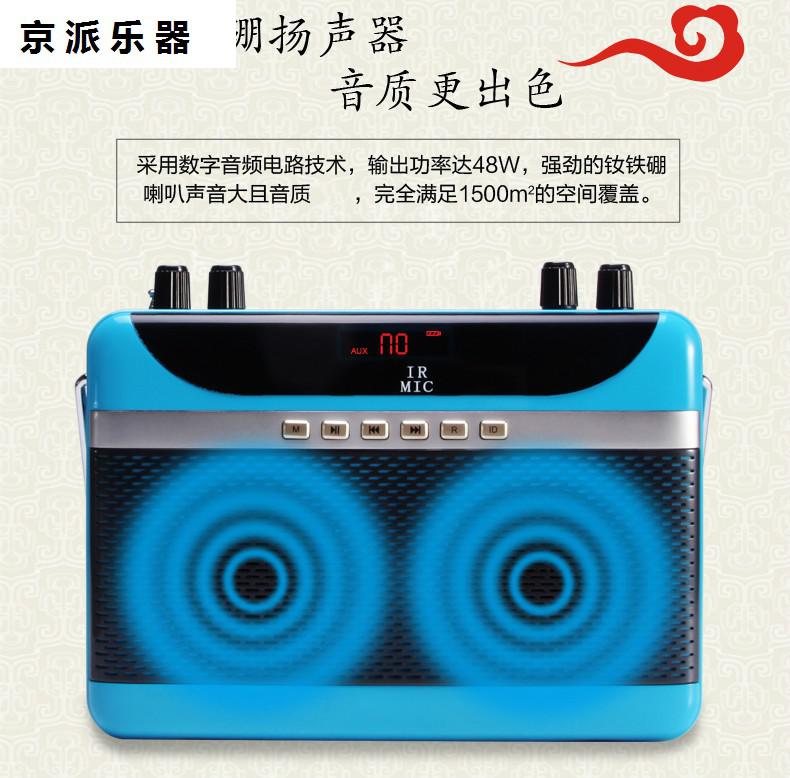 v80824g无线扩音器二胡神器大功率笛箫中阮乐器扩音机音响定制款蓝色