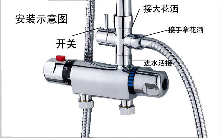 淋浴软管接头的更换图片