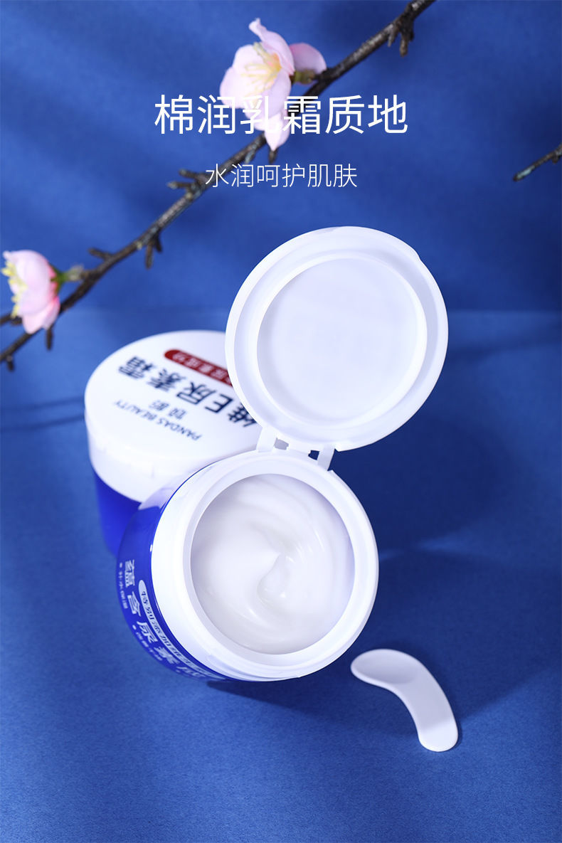 维e尿素霜韩夕梦护手霜防干裂补水保湿身体乳去鸡皮疙瘩润肤乳学生