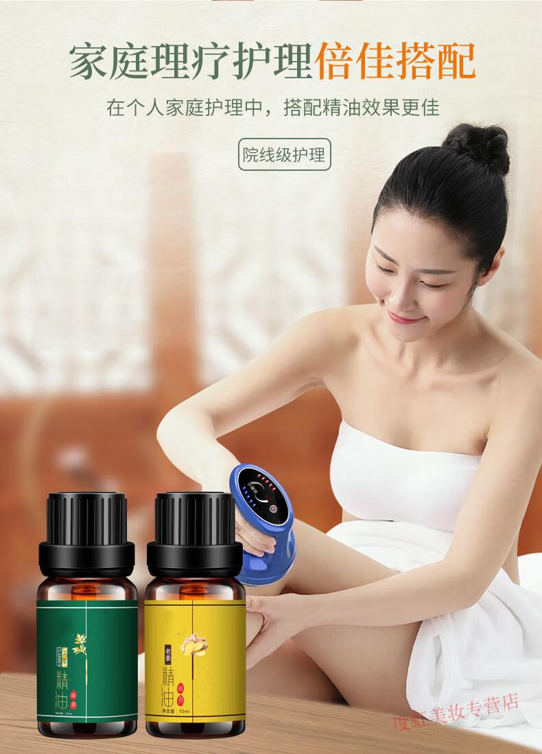 佰芳源艾草精油推拿开背精油身体刮痧推背舒缓复方按摩油全身老姜油基础 艾草精油10ml