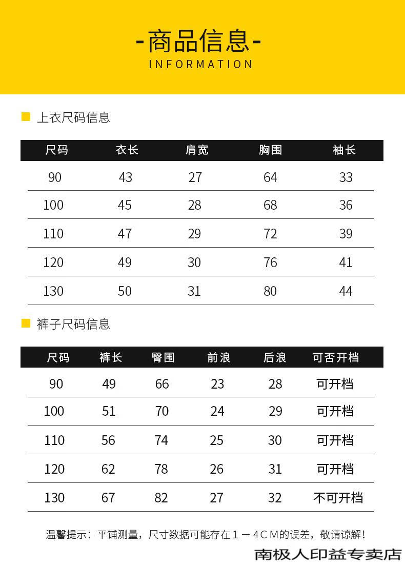 反季67南极人儿童羽绒服套装男女童加厚保暖宝宝婴幼儿内胆两件套