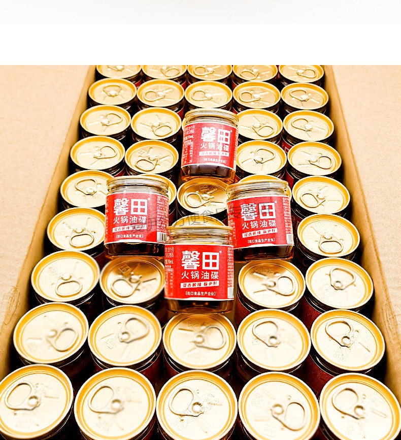 火锅油碟60ml*5罐重庆火锅油碟 庆火锅油碟【图片 价格 品牌 报价】