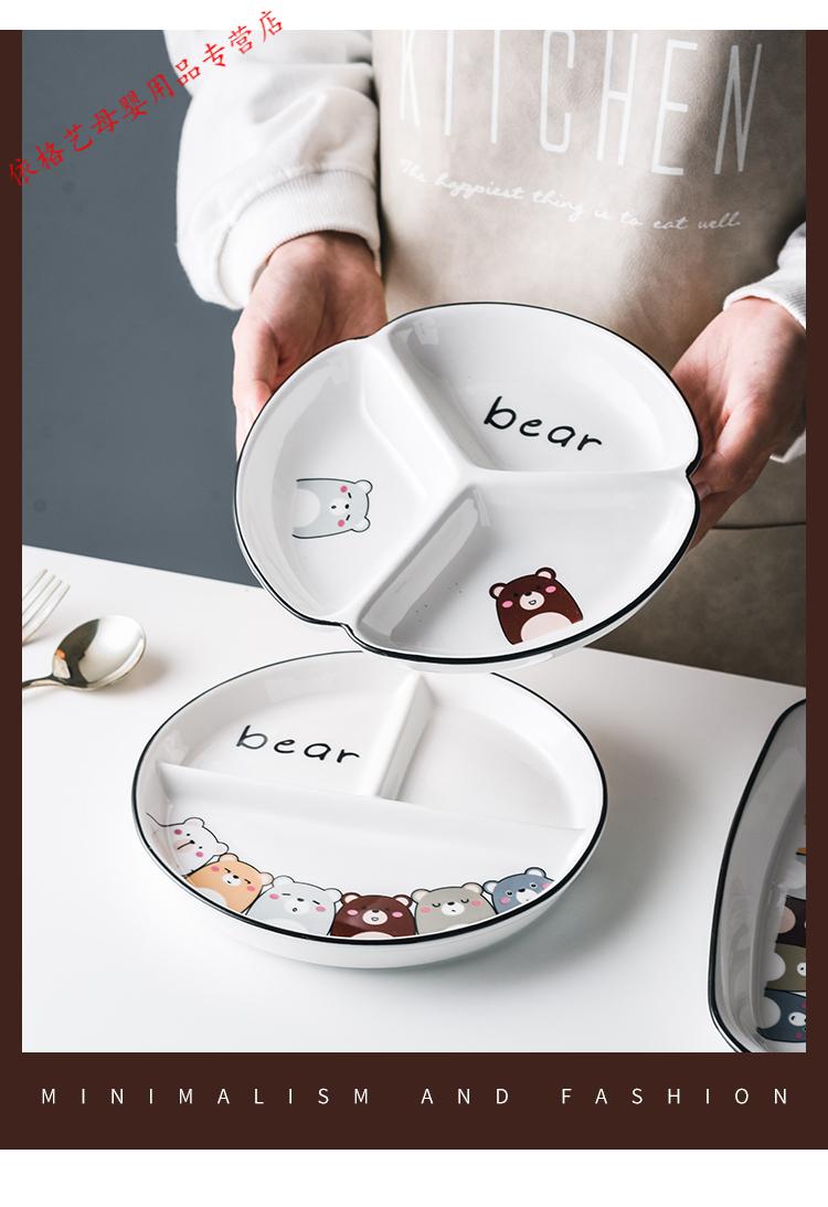 迪士尼(disney)儿童餐具陶瓷分格餐盘早餐盘餐具儿童减脂定量家用分餐
