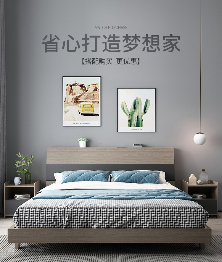 【咨询返3%】宜森缘 床 单人双人床高箱储物床套装婚床1.8米1.5m1.2米收纳大床 单床 架子床1800mm*2000mm