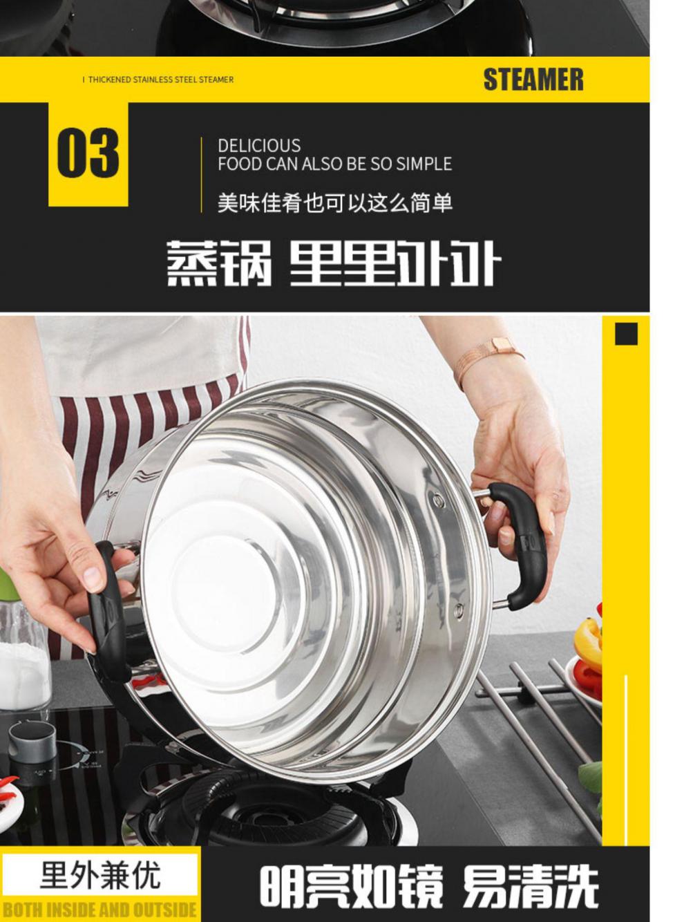德国双立人不锈钢蒸锅三层蒸馒头蒸笼加厚大二层商家用煤气灶复底 28