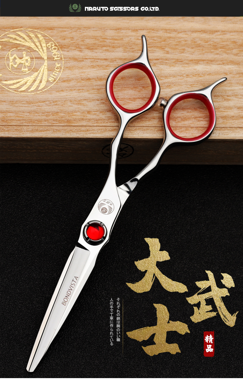 水谷 原装日本进口剪刀美发平剪理发师专业美发剪大武士美发剪刀 戴妃