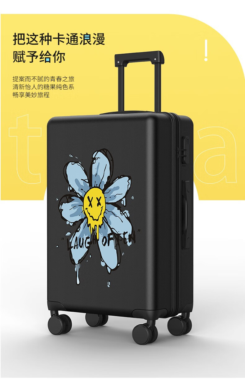 卡通行李箱涂鸦小雏菊旅行箱女潮流网红新款密码箱20吋小清新可爱皮